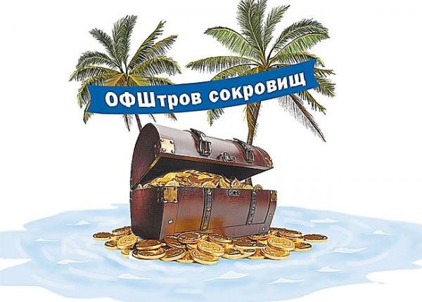 Орлов Авакова не допустили к проверке оффшоров Фурсина-Левочкина