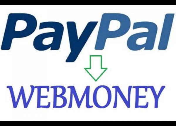 PayPal и Webmoney в Украине  пытаются «легализовать» через парламент