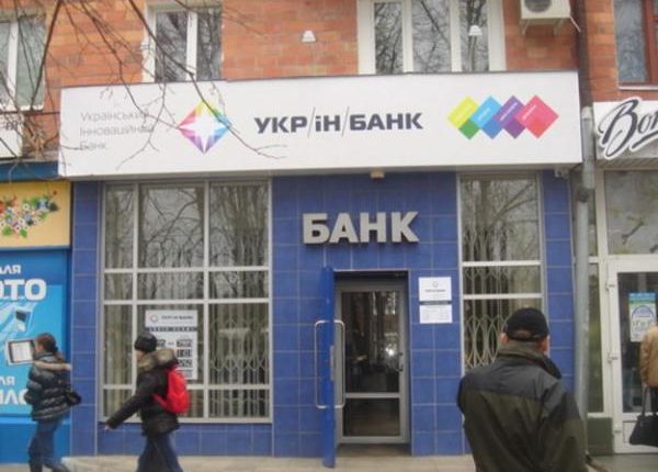 ФГВФЛ хочет, чтобы суд объяснил, как «воскрешать» Укринбанк