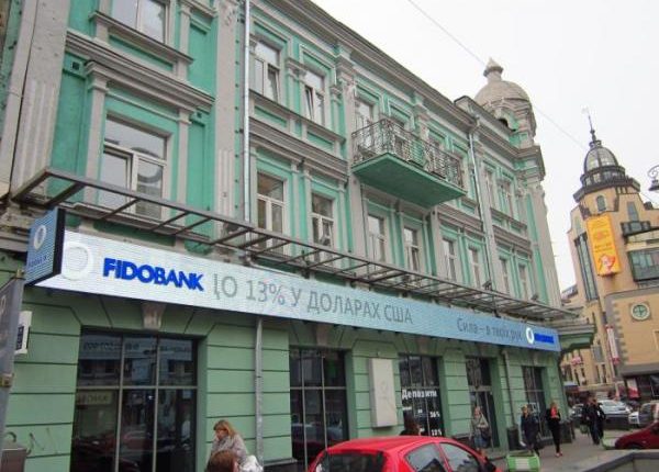 По делу «Фидобанка» арестованы два здания в столице